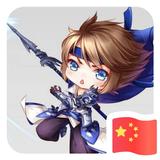 文刀亲斤宝于头像