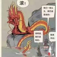 足智多谋铅笔qP头像