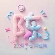 心语379的个人资料头像