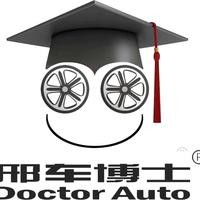 邢车博士工作室头像