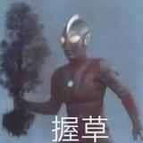 三千黑白头像