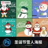 放羊的星星858头像