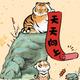你的2006头像