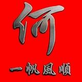 魅影飞侠头像