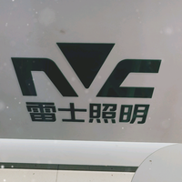 皇朝208头像