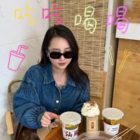 坦荡的奶酪uWG头像