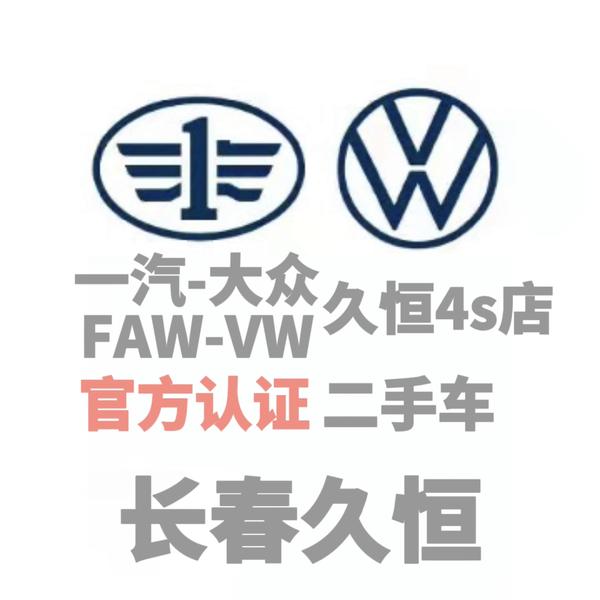 久恒华盛头像