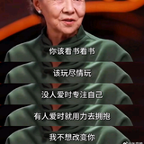 陌生恋人920头像