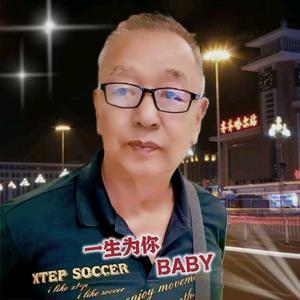 一生为你BABY6E4d头像
