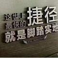 安在心道在行头像