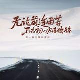 厚德载物12056头像