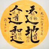 黄子鸣席梦思集团头像