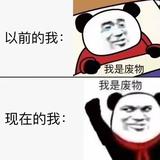 惬意7479头像