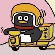 武师叔的个人资料头像