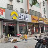金箭电动车工厂头像