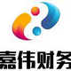 嘉伟财务 · 奔驰S级车主·车龄1年头像