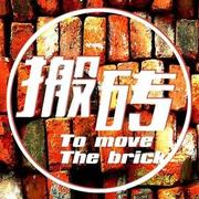 端_攻城狮的个人资料头像