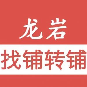 龙岩转转头像