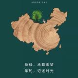 何时人生路头像