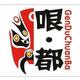 今天天气不错rEqN头像