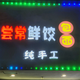 赤壁熊宝宝头像