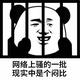 体彩主任01头像