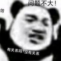 自信黄骅8N头像