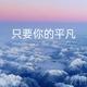 杨德明123头像