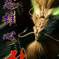 平安幸福51805头像