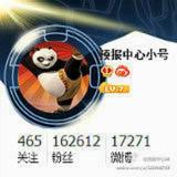 预报中心dz头像