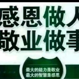 湘E卡车人东哥头像