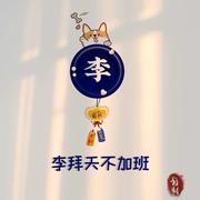 May啊唯的个人资料头像