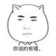 岁月🙈🙈头像