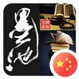 墨溪清韵头像
