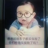 人在旅途205733276头像