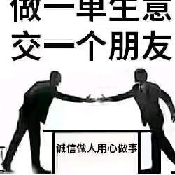 鑫达明好车头像