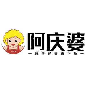 阿庆婆鸡公煲头像