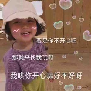 小鹿人头像