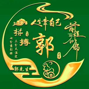 宝可梦郭头像