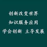 创新学科教育头像
