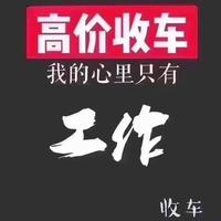 爱爱车车车车车车车车头像