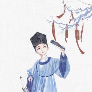 细书生头像