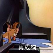 小久木的个人资料头像