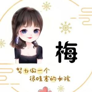 创作小白十里春风头像