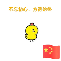 嘎玛云旦头像