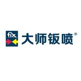 OEMGOEMG大师钣喷官方号头像
