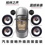 老爆进口汽车音响头像