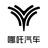 哪吒汽车宿州保利惠体验中心头像