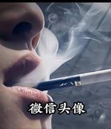 创造传奇人生头像