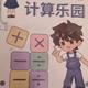 Robiyy · 星越L车主·车龄1年头像